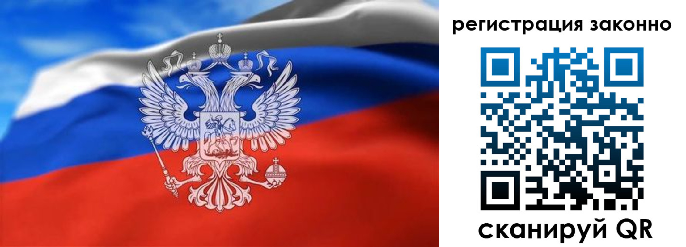 прописка для школы в Карасуке