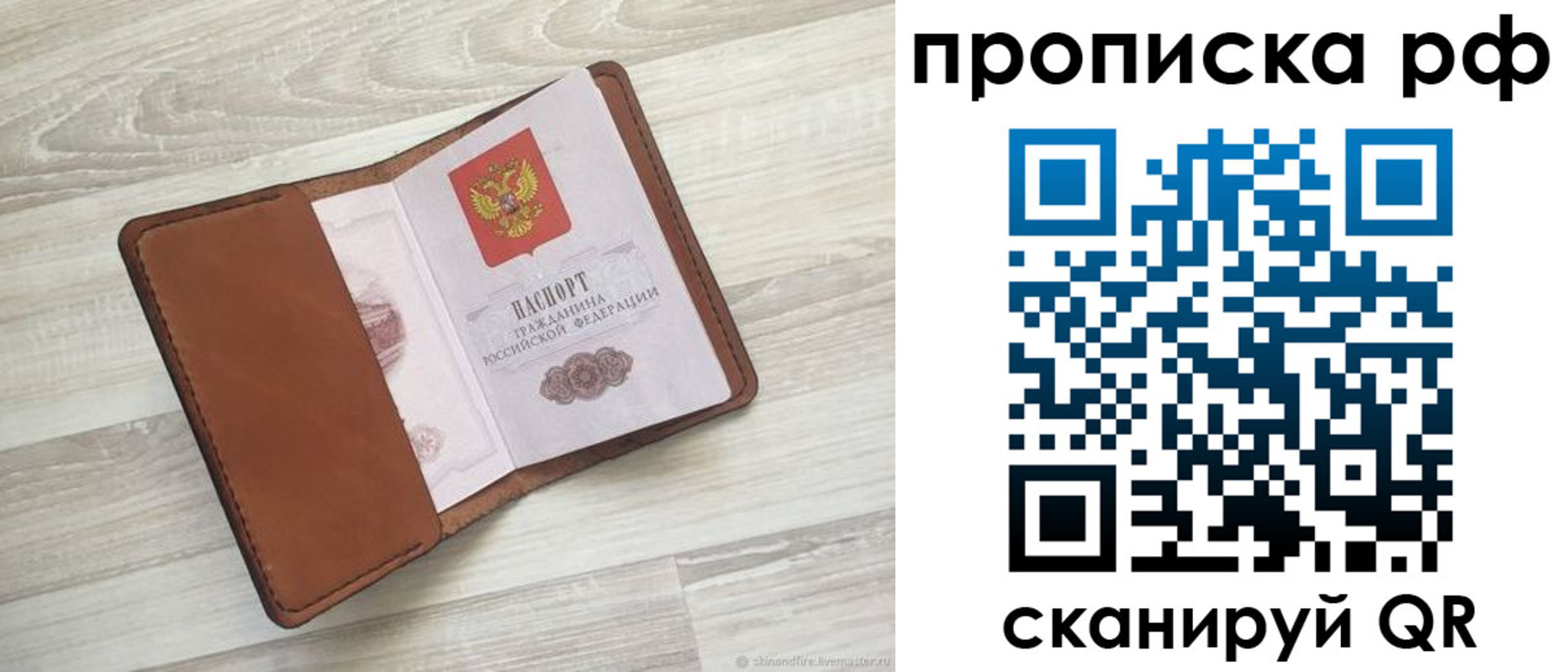 регистрация в Карасуке