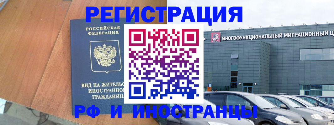 найти адрес прописки в Карасуке