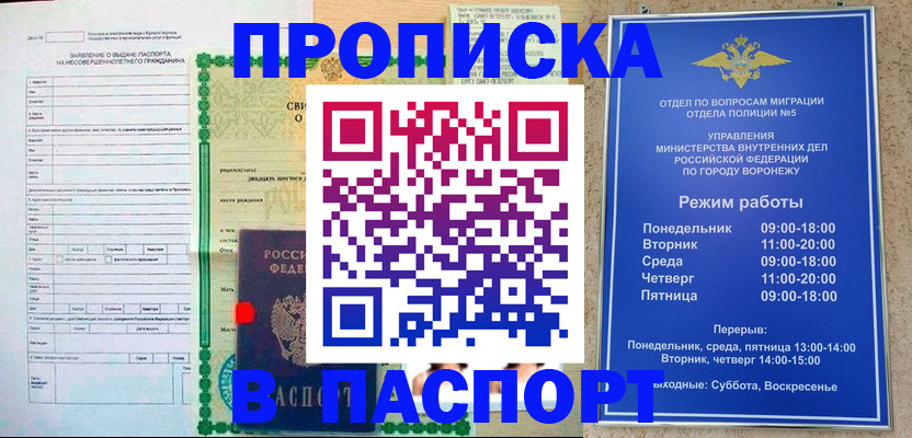 форма 3 в Карасуке