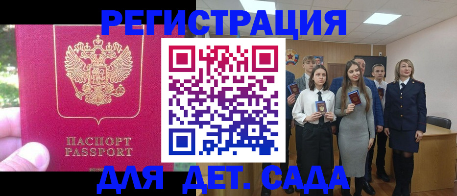 пропишу в квартире в Карасуке